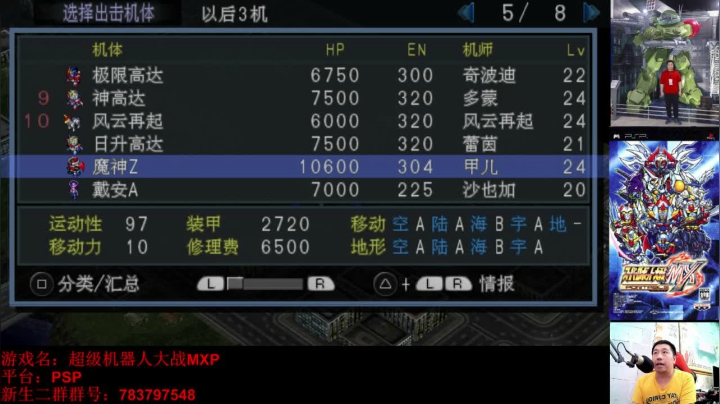 真虎龙王的直播间 2020-08-02 00点场