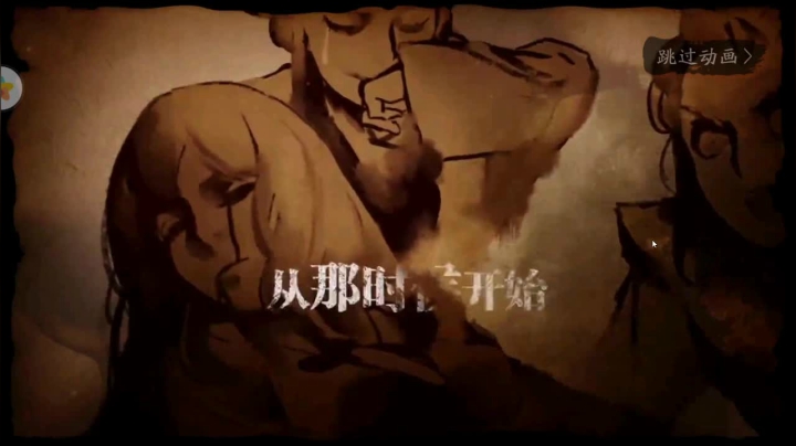 影之刃3剧情卷宗四