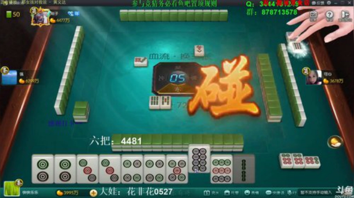 August丶21th发布了一个斗鱼视频2020-08-02