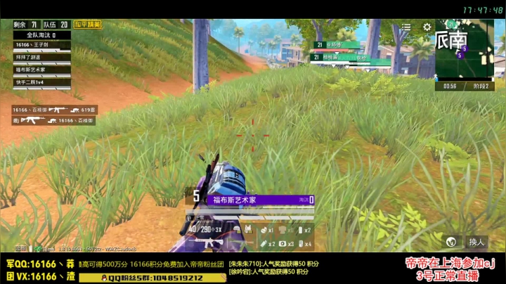 帝帝在上海 2020-08-02 17点场