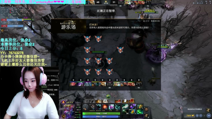 【汐湲】8.1~今天要打会DOTA 2020-08-01 21点场