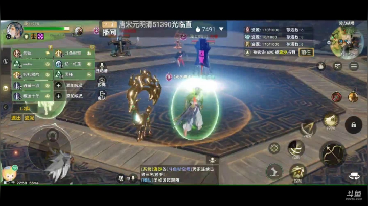 趣味乐高活力无限的直播间 全网最凉游戏区 2020-08-01 22点场