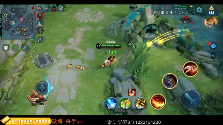 军令状！这个月必拿下国服李白韩信. 2020-08-02 04点场
