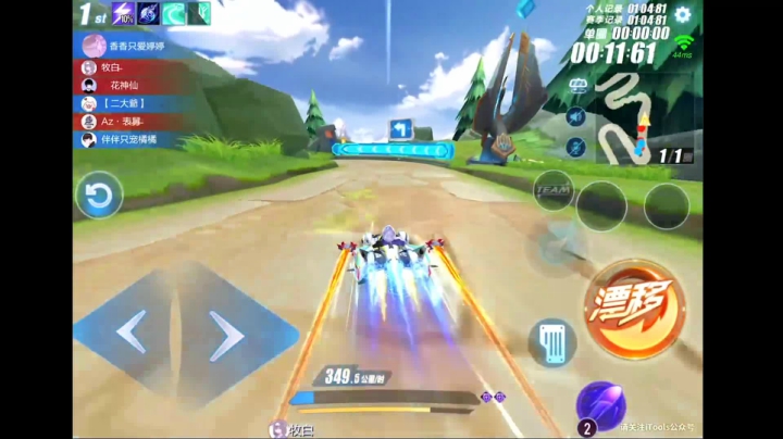 QQ飞车年中庆典！！ 2020-08-01 18点场