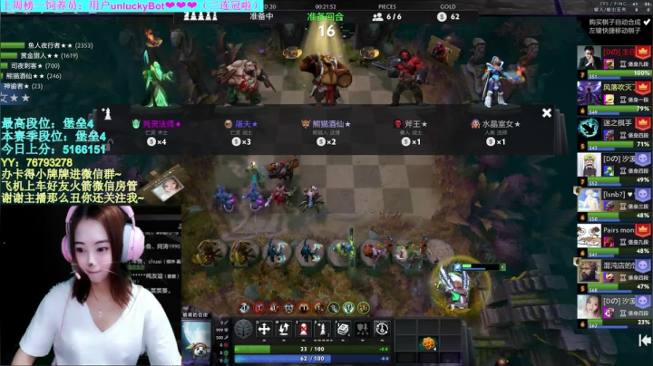 【汐湲】8.1~堡垒走一走嘞 2020-08-02 05点场