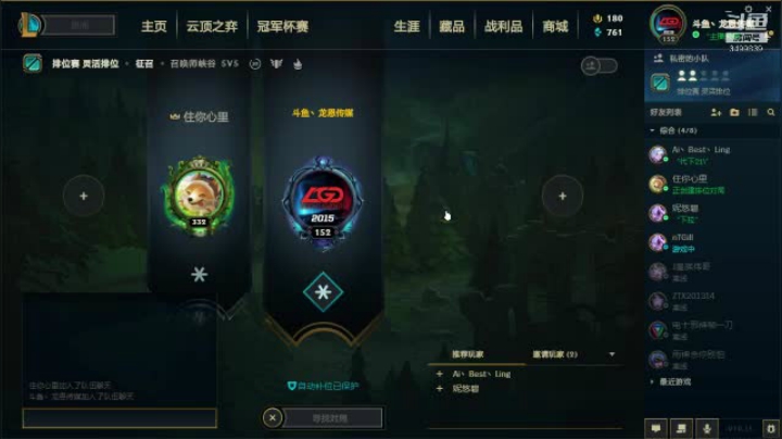 啦啦啦  我来了 2020-08-01 23点场