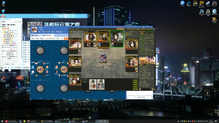 酸奶:吃鸡如喝水! 2020-08-02 00点场
