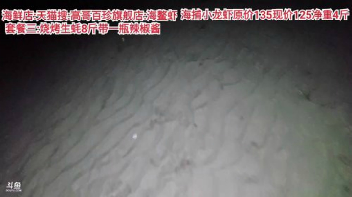 西北老狼哥哥发布了一个斗鱼视频2020-08-02