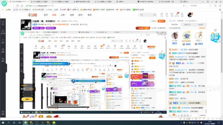 今晚通宵！ 2020-08-02 06点场