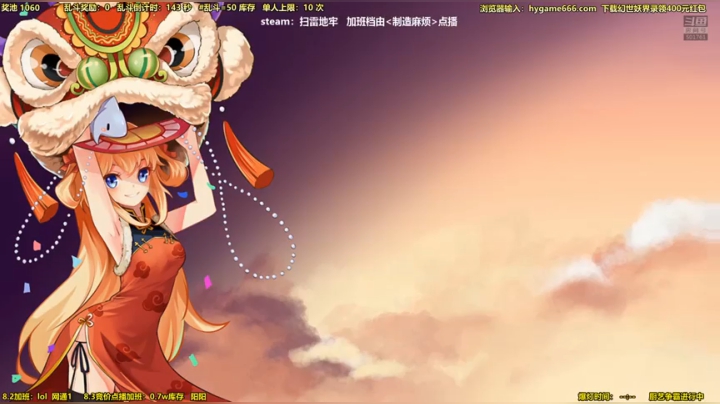马里奥⭐️1.2倍亲密度，超粉团冲不冲？ 2020-08-02 02点场