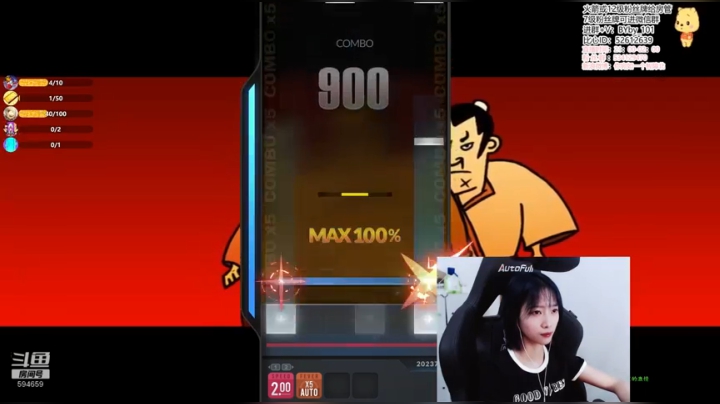 北北 ：混子主播 2020-07-30 04点场