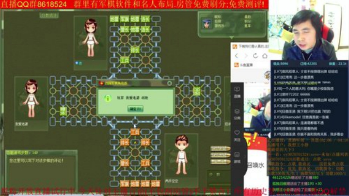 弘农君发布了一个斗鱼视频2020-08-02
