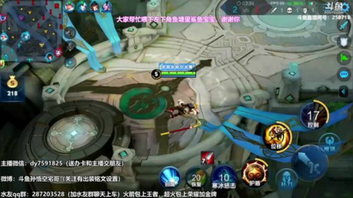 我在斗鱼看国服万场猴王宅哥直播王者荣耀