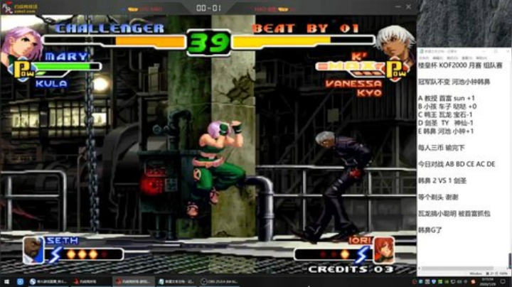 旧欢若梦灬发布了一个斗鱼视频2020-08-02