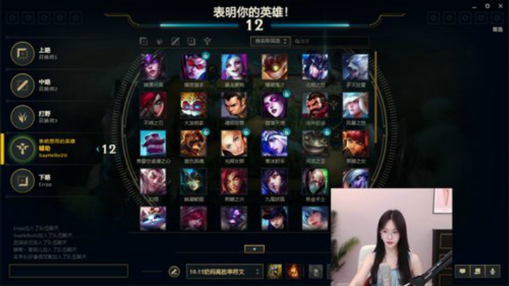 我在斗鱼看阿冷aleng丶直播英雄联盟