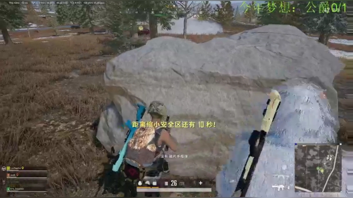 竞技模式GOGOGO！ 2020-08-01 20点场