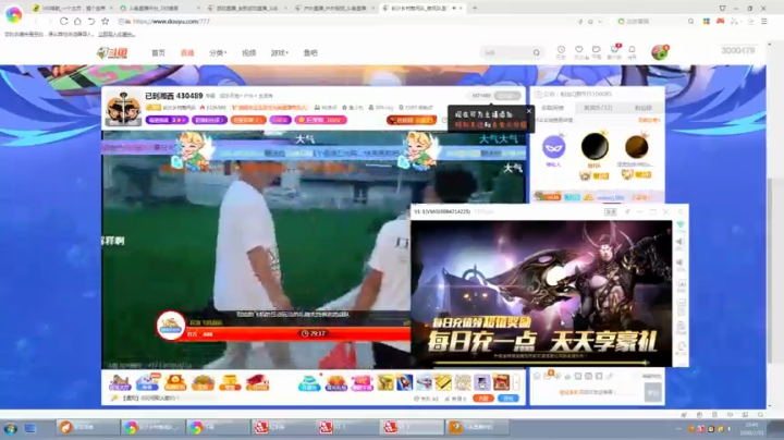 金戈铁马大叔：老弟听说你想不当人? 2020-07-31 19点场