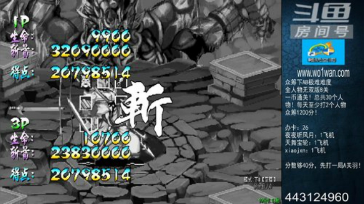 鑫丶ken发布了一个斗鱼视频2020-08-02