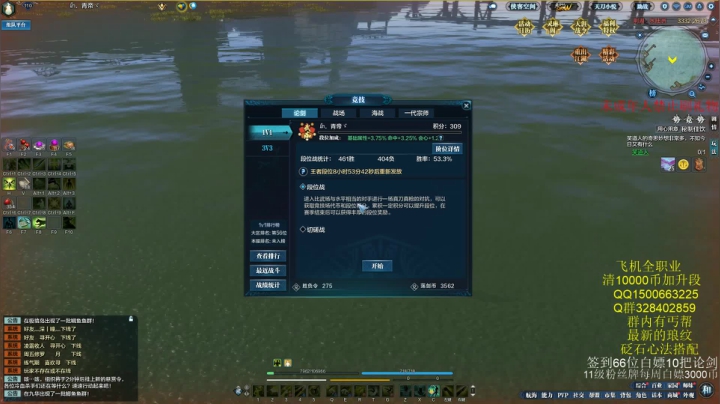 不知名小丐帮鹏鹏 2020-08-02 14点场