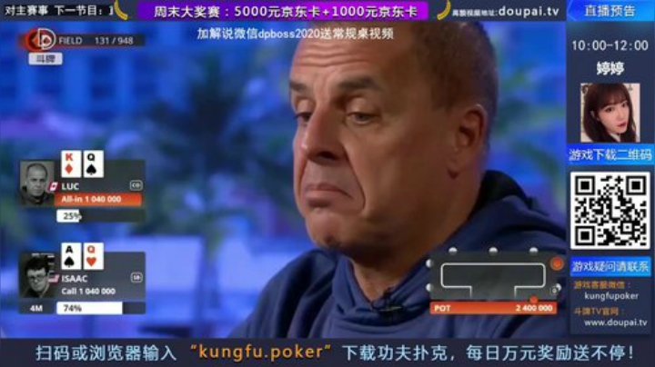 我在斗鱼看斗牌TV直播棋牌娱乐