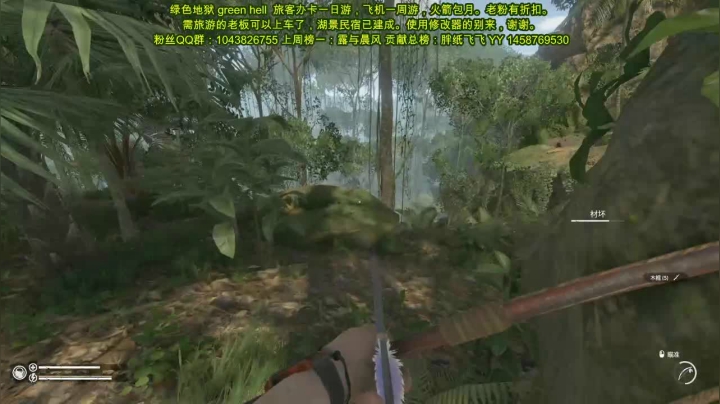 直播绿色第16天，游戏时间92天了 2020-07-31 21点场