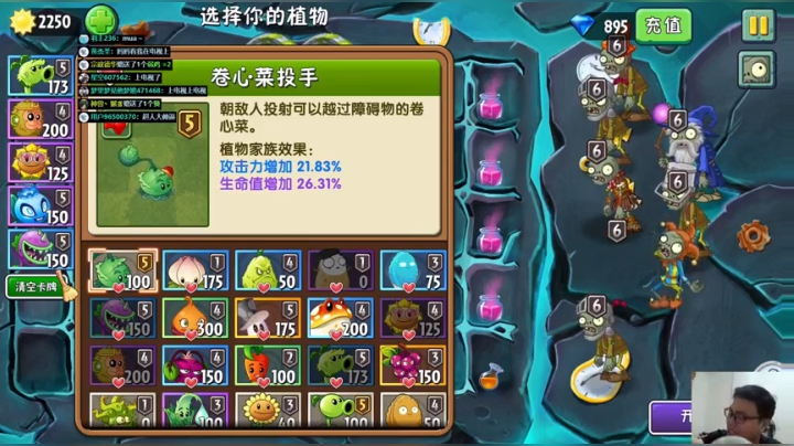 反向上分主播 2020-08-01 21点场