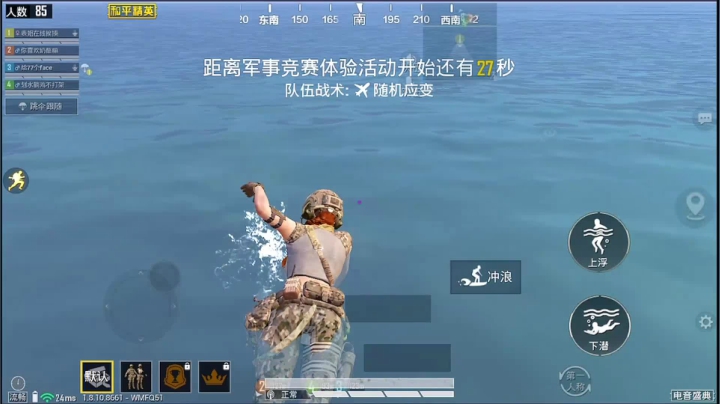 【一起上大分斯巴达！】 2020-07-30 20点场