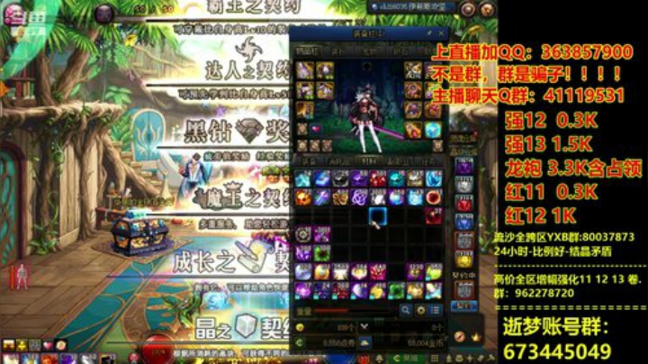 爱喝百事可乐D周星星发布了一个斗鱼视频2020-08-02