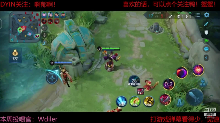 让我们王者出击 2020-08-01 21点场