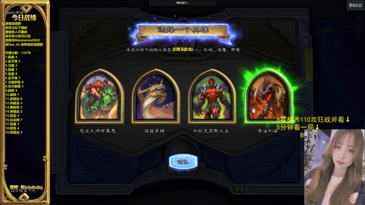 熊大：给万4来个三进三出 2020-08-01 22点场