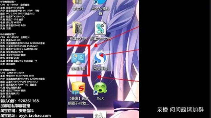 风吹过的痕迹丶发布了一个斗鱼视频2020-08-02