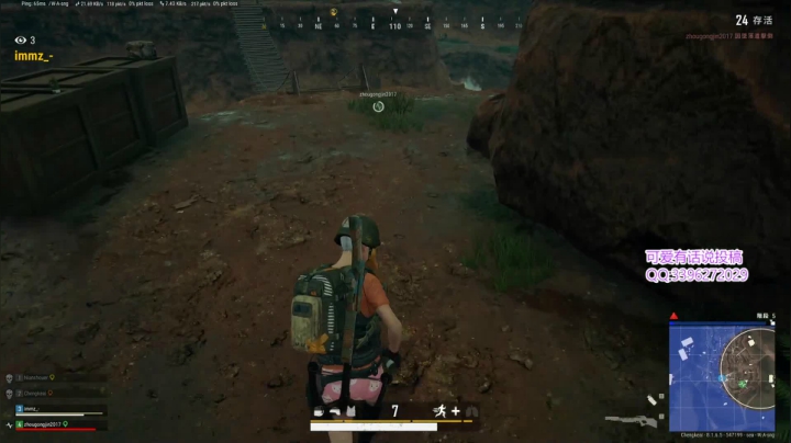 本直播间由泪泪独家冠名 2020-08-02 15点场