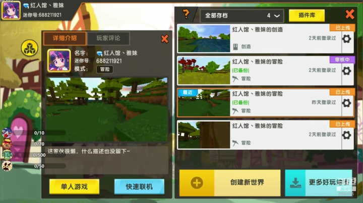 斗鱼TV丶嘻哈哈直播间 2020-07-26 17点场