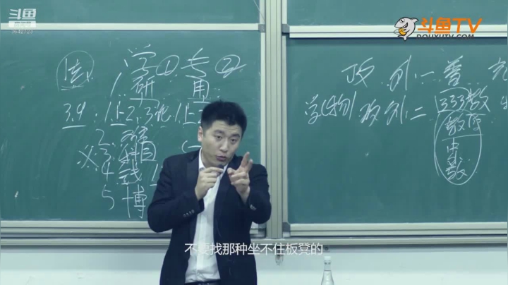2020为你导航，考研不迷茫 2020-08-02 08点场