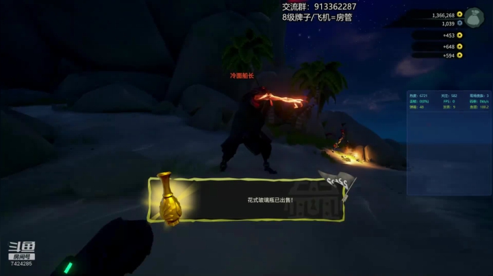 追风的游戏教室！ 2020-08-01 00点场