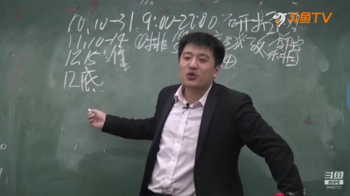 2020为你导航，考研不迷茫 2020-08-02 12点场