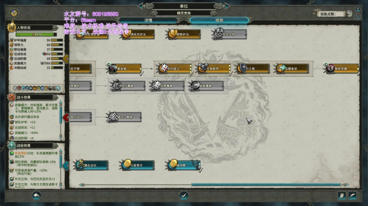 【SFO】泰哥 2020-08-02 10点场