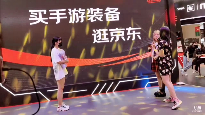 京东新境界，CJ我来了！E4见！ 2020-08-02 13点场