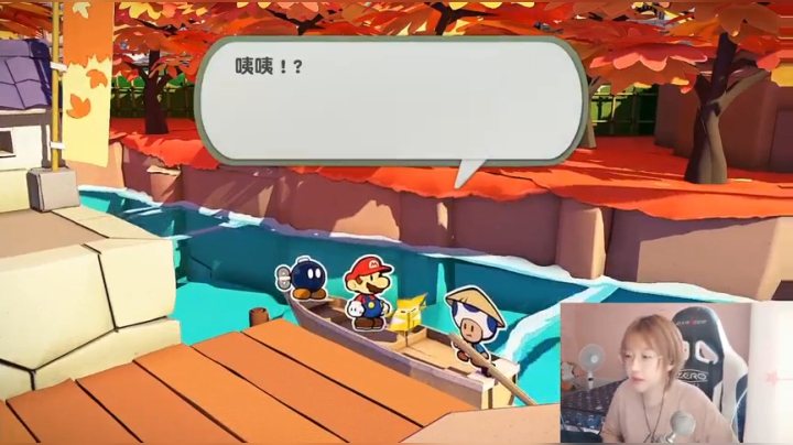 年糕 ♥  八月份的第二天 冲鸭 2020-08-02 09点场
