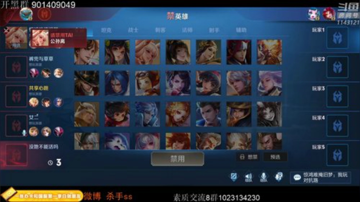 ace017发布了一个斗鱼视频2020-08-02