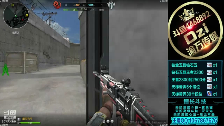 教你如何成为天梯的万金油.! 2020-08-01 15点场