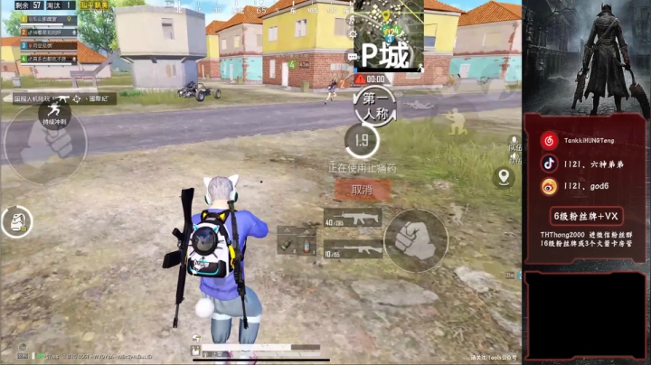 王牌疯狂带妹！ 2020-08-02 19点场