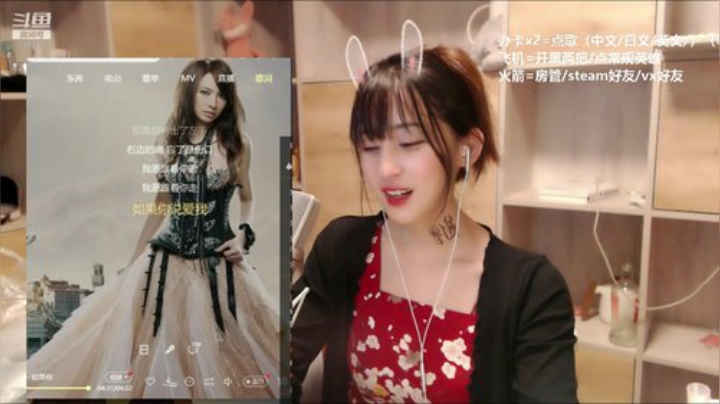 快来人喷她