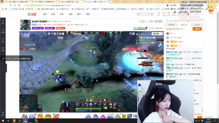 北北 ：假装正常时差 2020-08-01 09点场