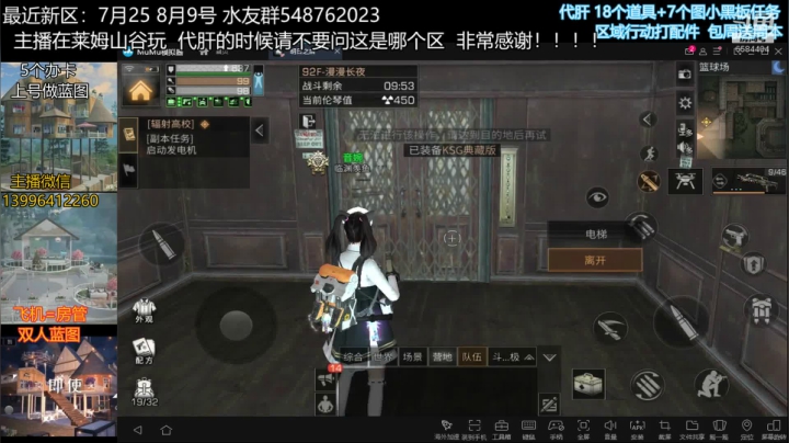 新版本91-92层辐射高校第4赛季高校通关超详细攻略