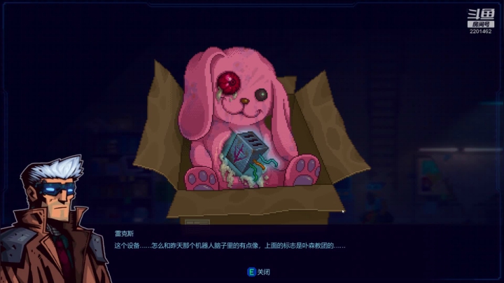 _2020-08-01-21点 迷雾侦探