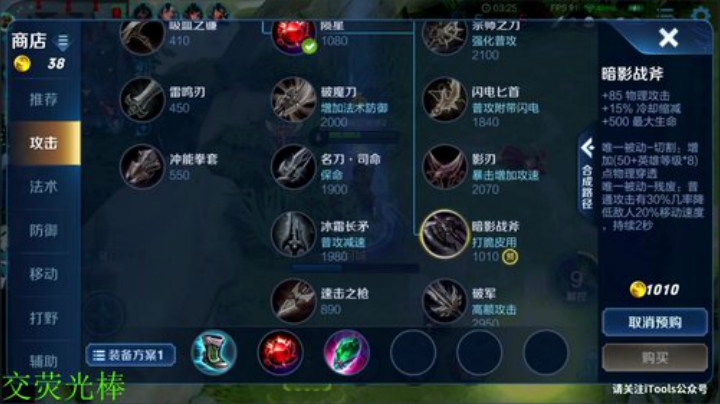 一生守护铁公鸡发布了一个斗鱼视频2020-08-02