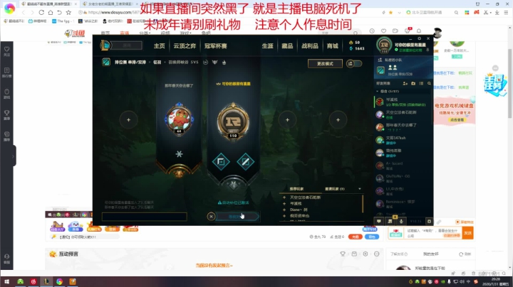 61 天使 the 翻鸽鸽已重新连接 2020-07-31 19点场