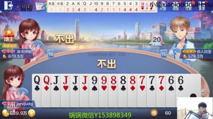2 7月8号