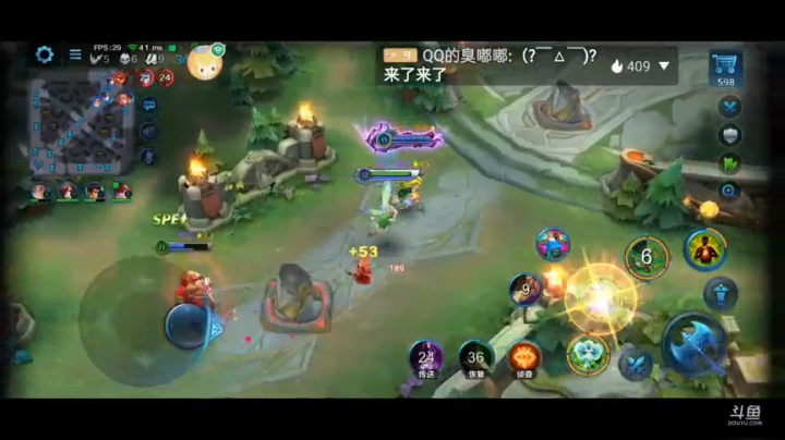 英魂之刃！